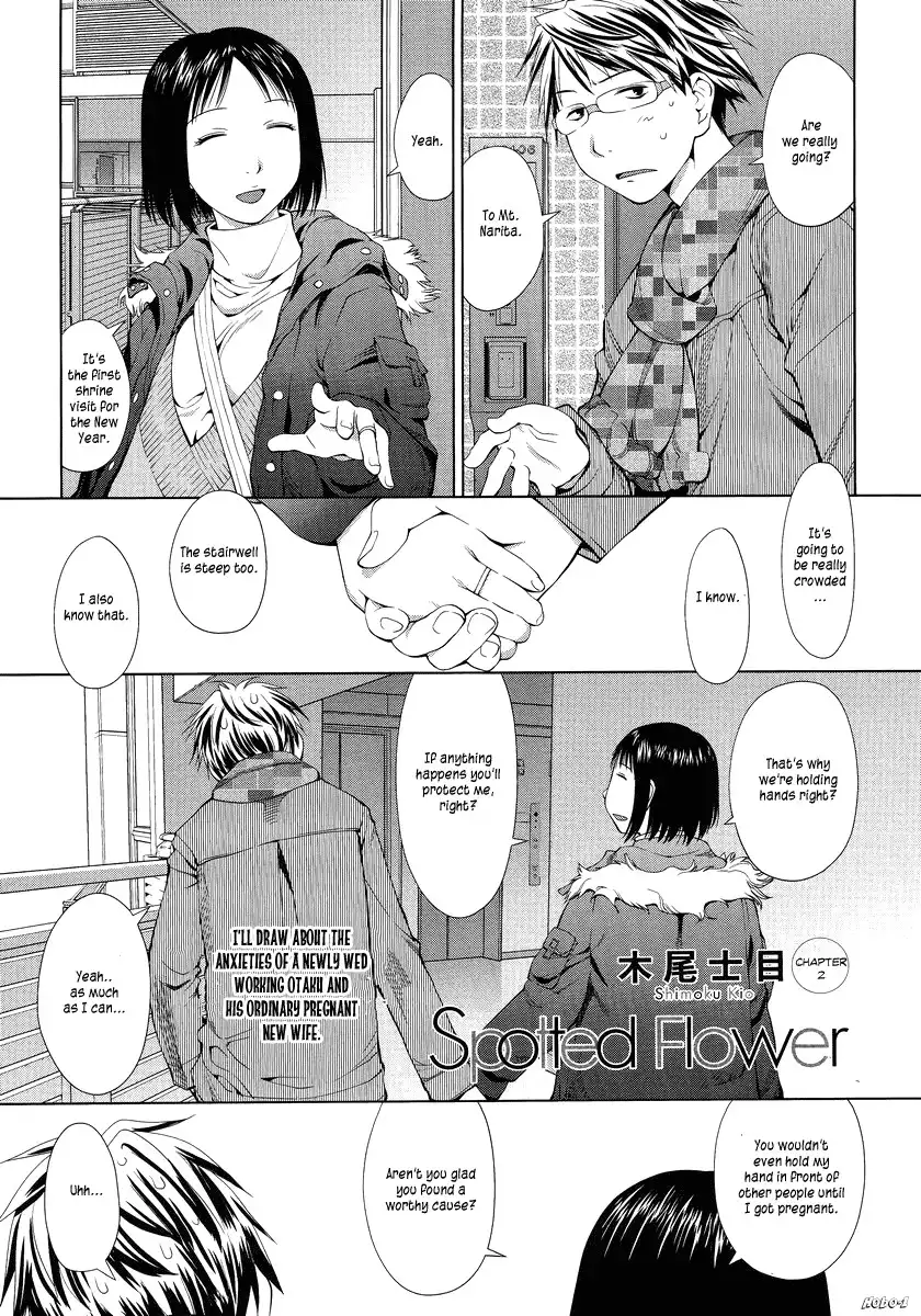 Spotted Flower Chapter 2 1